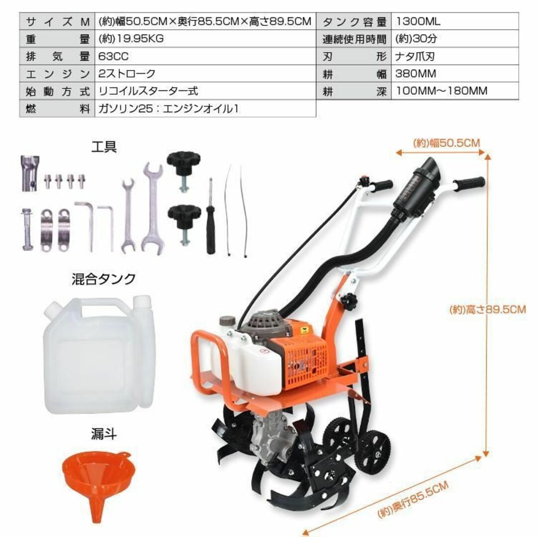 耕運機 耕うん機 家庭用 エンジン式 管理機 ミニ 排気量63cc  sg047 インテリア/住まい/日用品のインテリア/住まい/日用品 その他(その他)の商品写真