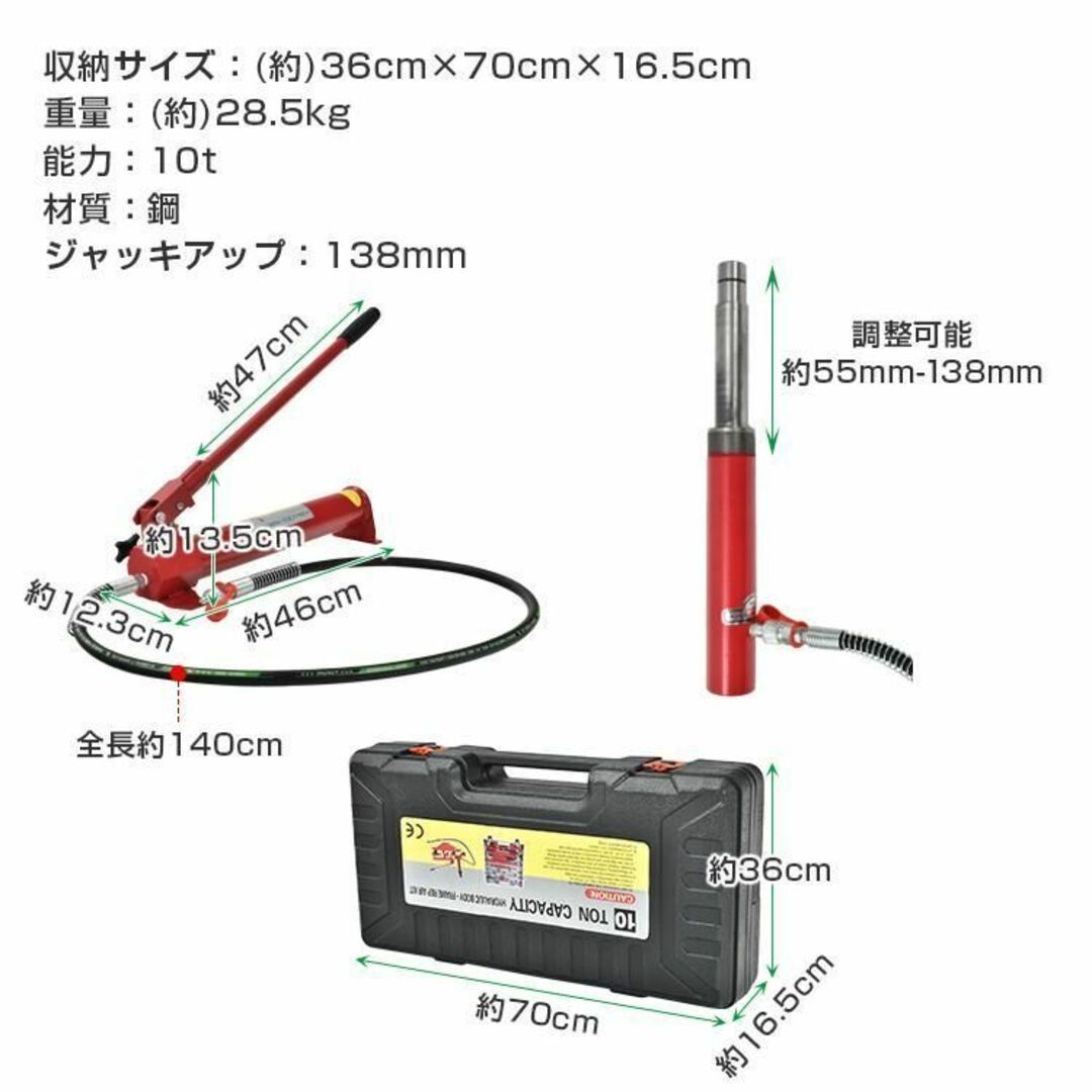 油圧ジャッキ ロングラムジャッキ 10t ポートパワーセット ee351