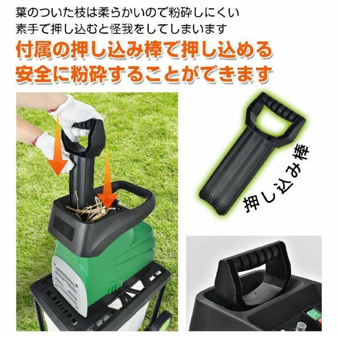 電動 ガーデンシュレッダー 粉砕機 家庭用 BOX付き 静音 sg055