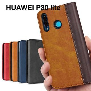 HUAWEI P30 lite ケース  カバー ファーウェイ(Androidケース)