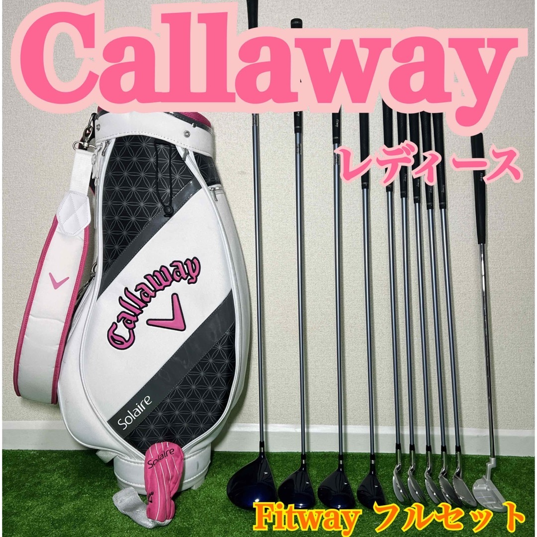 クラブGH63 ゴルフクラブセットCallaway Fitwayセットレディース右利き