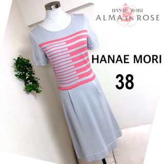 ハナエモリ(HANAE MORI)のハナエモリアルマ・アン・ローズのニットワンピース38(ひざ丈ワンピース)