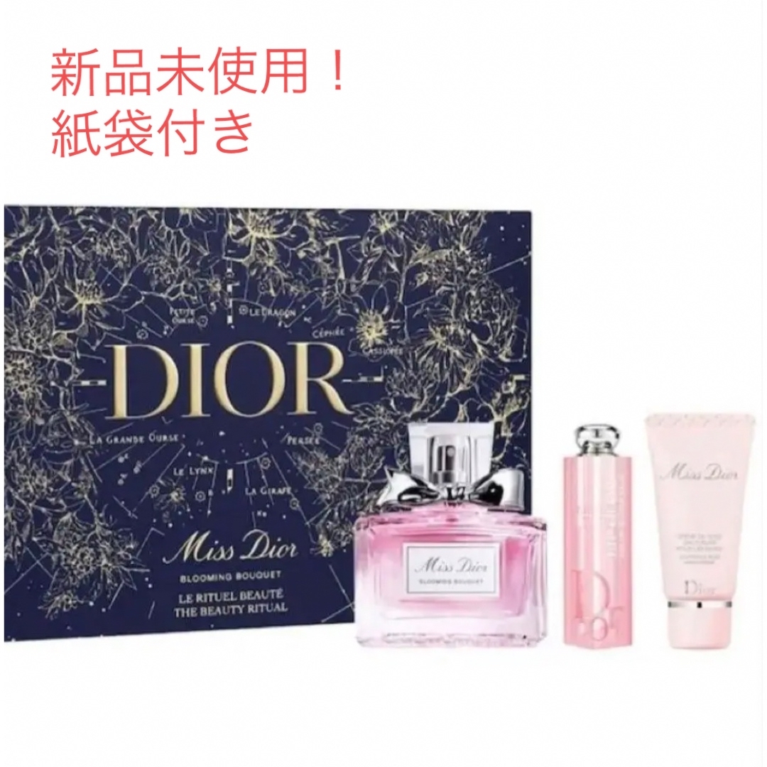 新品未使用　Dior　ディオール ミス ディオール クリスマスコフレ 2022