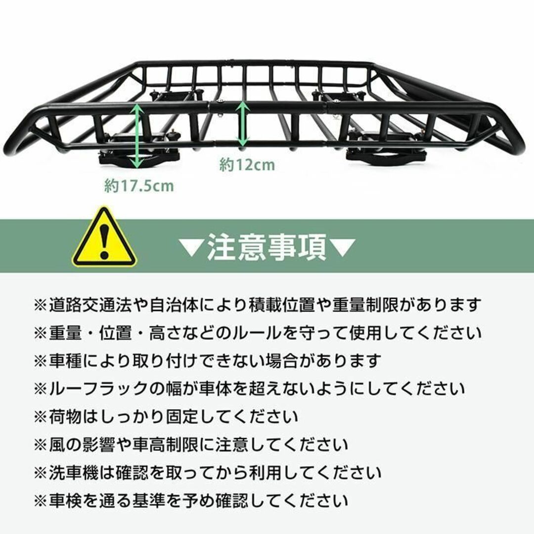 ルーフラック カーゴラック ルーフバスケット ルーフキャリア ee350