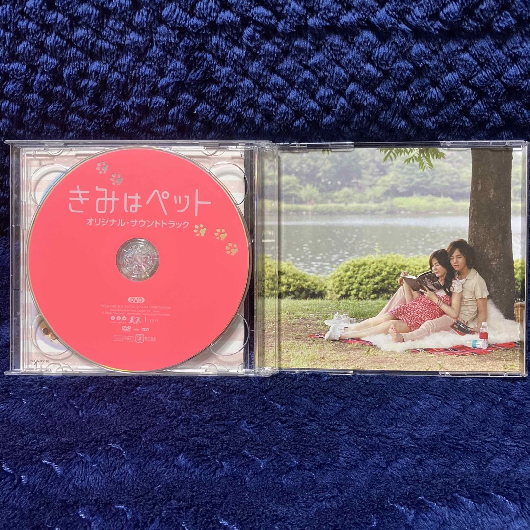 きみはペット  OST オリジナルサウンドトラック サントラ 3
