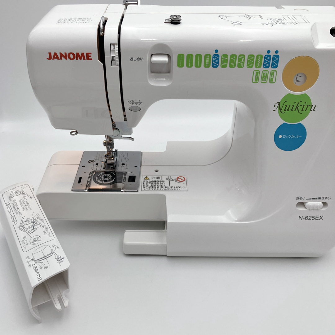 希少】取説 JANOME Nuikiru N-625EX ミシン ジャノメ 希少】取説 JANOME Nuikiru N-625EX ミシン ジャノメ