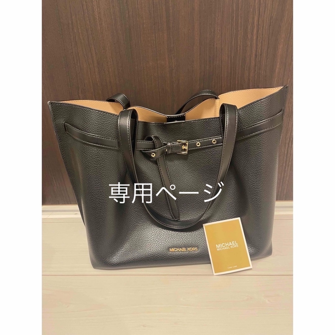 Michael Kors   MICHEAL KORS マイケルコース 黒 無地 トートバッグの