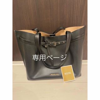 マイケルコース(Michael Kors)のMICHEAL KORS マイケルコース 黒 無地 トートバッグ(トートバッグ)