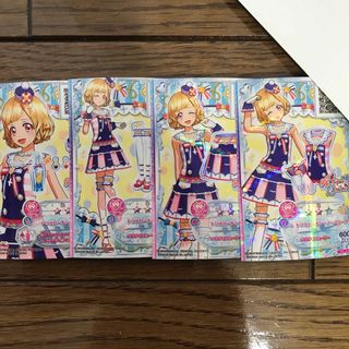 アイカツスターズ(アイカツスターズ!)のアイカツフレンズ　R トリコロールシー　(その他)