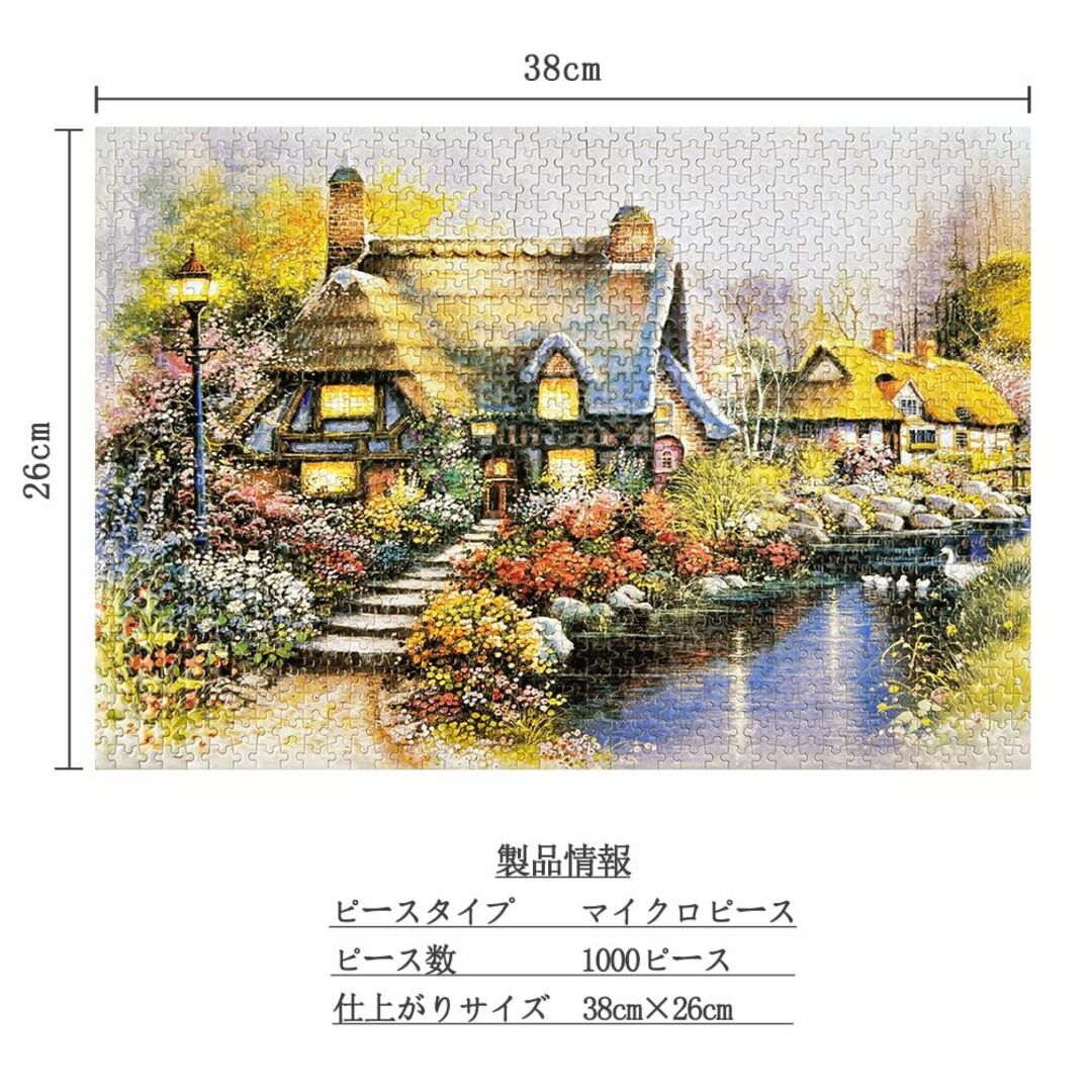 MISITU ジグソーパズル マイクロピース 1000ピース パズル 風景 絵画 5