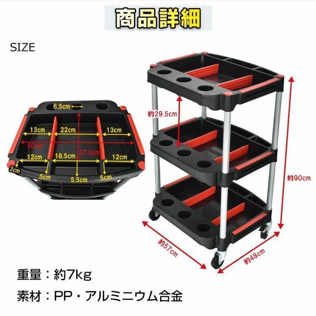 ツールワゴン キャスター付き 工具 ワゴン  sg063 8