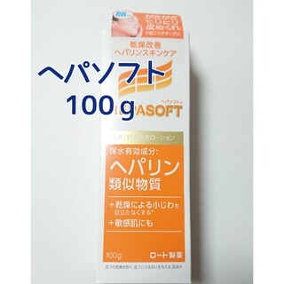 ロートセイヤク(ロート製薬)のヘパソフト 顔 ローション 100ｇ(乳液/ミルク)