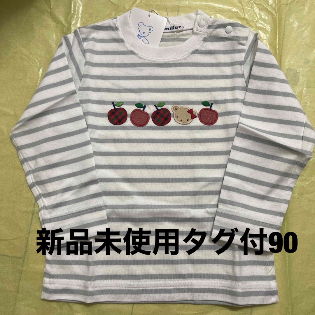 familiar - 新品未使用タグ付きファミリア長袖Tシャツ90の通販 by