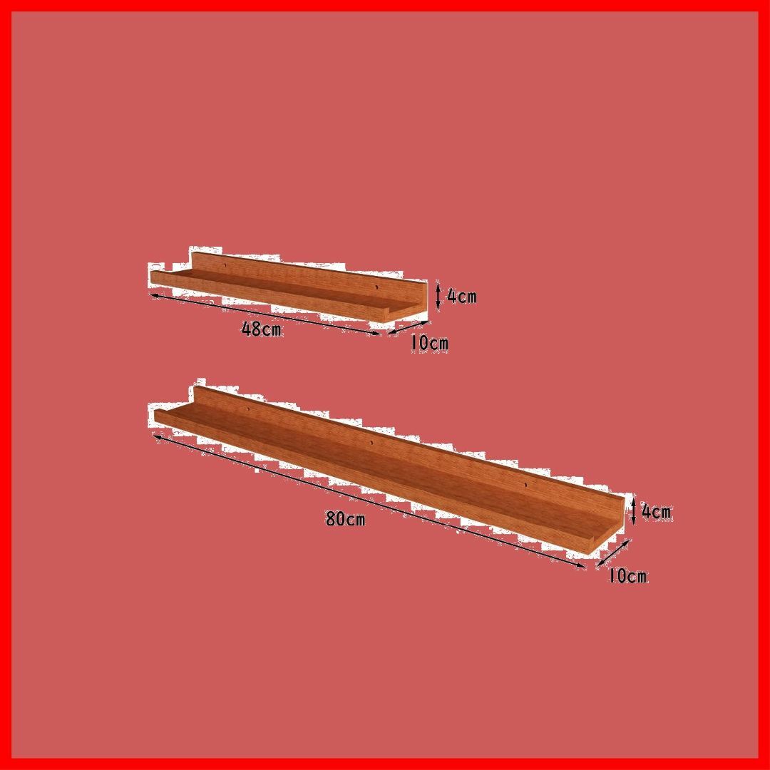 ウォールシェルフ 飾り棚 2本セット 壁掛け 飾り棚 ピン 48cm 80cm