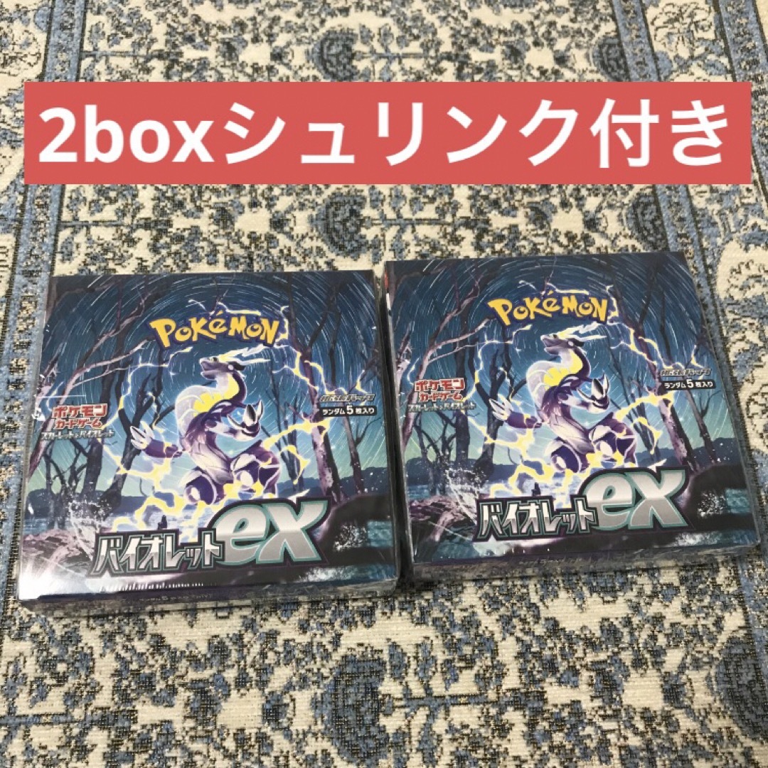 ② バイオレット　ex  ポケモンカード　シュリンク付き　box