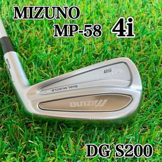 MIZUNO - 【美品】MIZUNO MP-58 4i 4番アイアン 単品 DG S200の通販 by