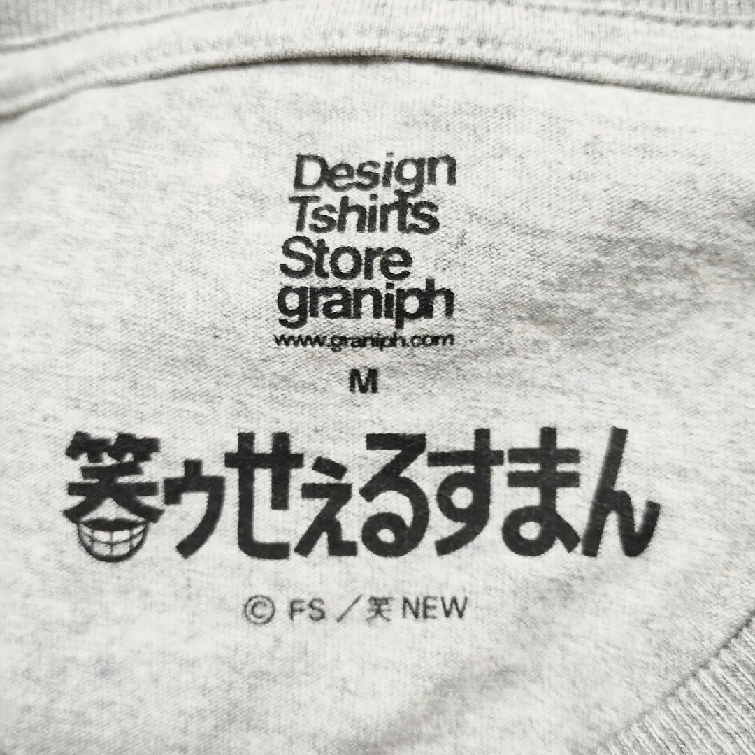 Design Tshirts Store graniph 希少 グラニフ×笑ゥせぇるすまん 長袖カットソー コラボ 男女兼用 グレー Mの通販  by ぶーちゃん's shop｜グラニフならラクマ