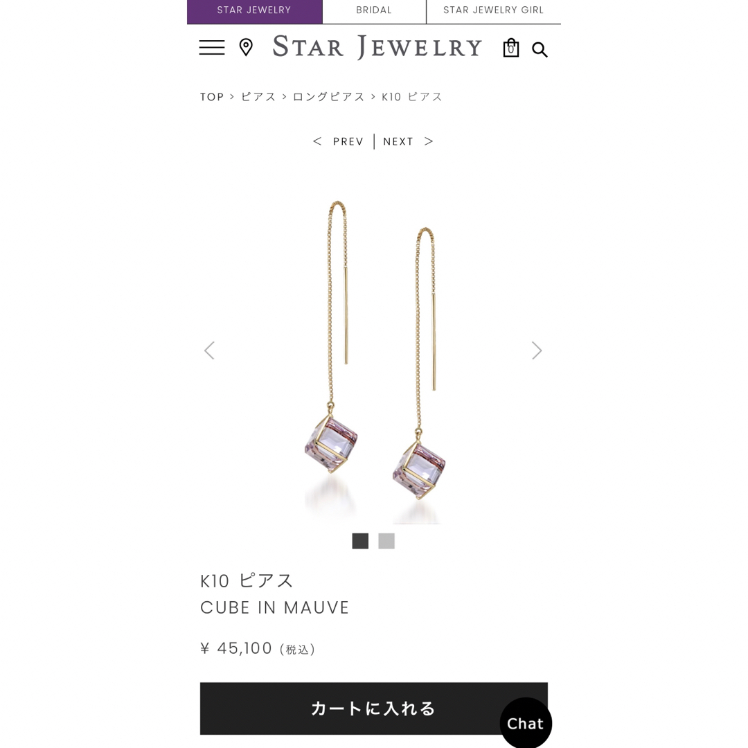 STAR JEWELRY(スタージュエリー)のスタージュエリー　CUBE IN MAUVE レディースのアクセサリー(ピアス)の商品写真