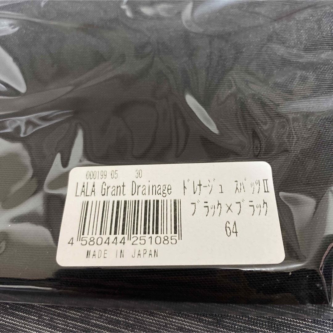 新品未使用　ララ　グラントイーワンズ　ドレナージュスパッツ