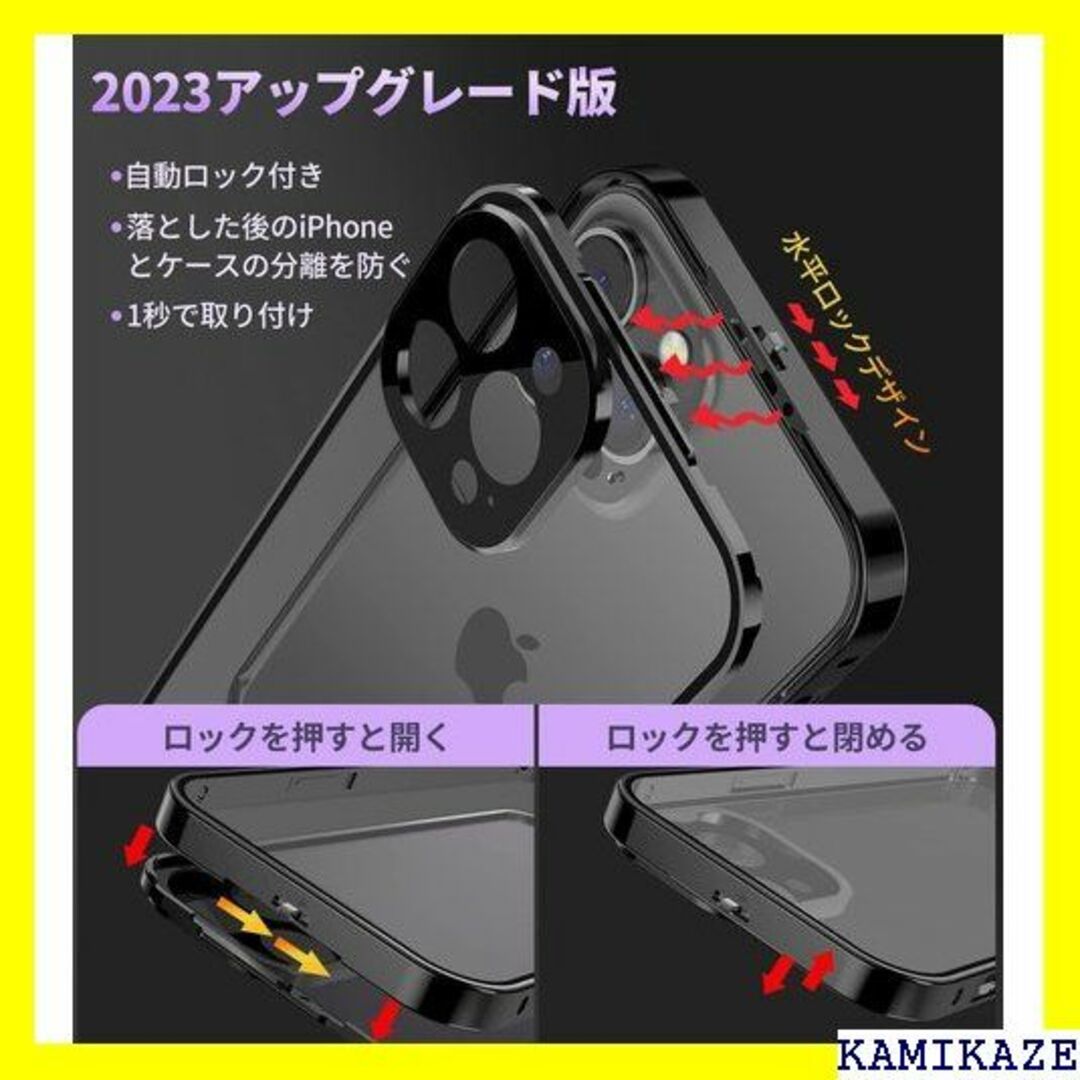 【色:グレー_サイズ:iPhone 15 Pro Max】【ロック機能付き・自動