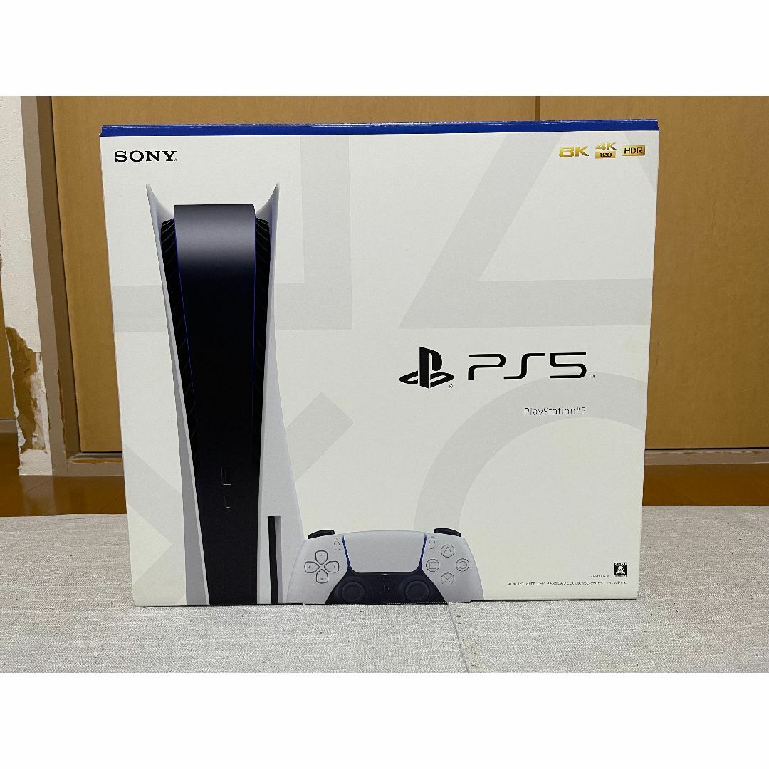 【値下げ】Playstation5ゲームソフト/ゲーム機本体