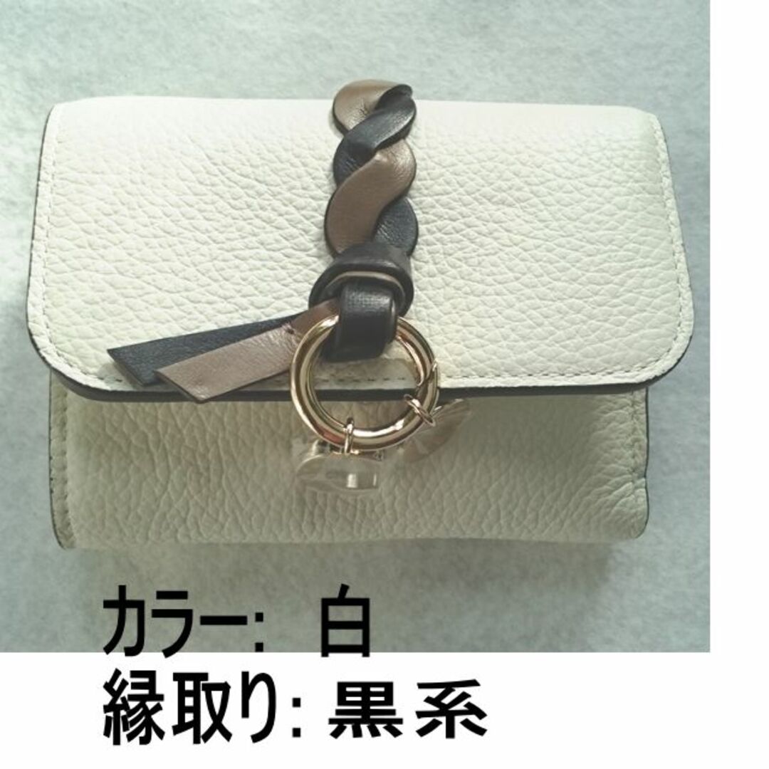 Chloe(クロエ)の●新品/正規品● CHLOE ALPHABET アルファベット三つ折り財布 レディースのファッション小物(財布)の商品写真