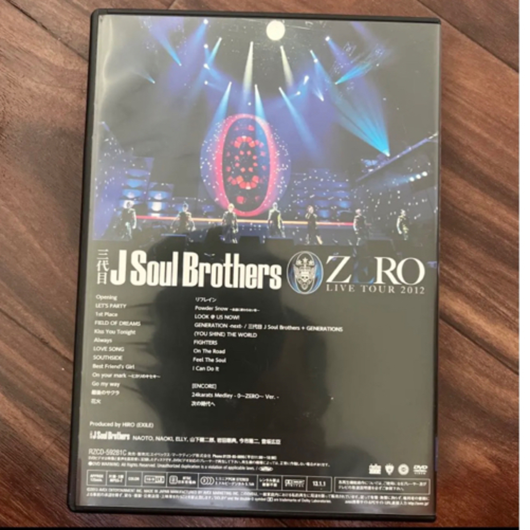 三代目 J SOUL BROTHERS LIVE DVD値下げ