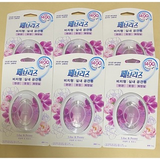 P&G - ファブリーズ　玄関用　6個（Lilac & Peony）韓国版