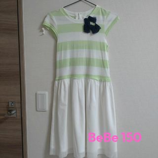 ベベ(BeBe)のBeBe　ワンピース　150(ワンピース)