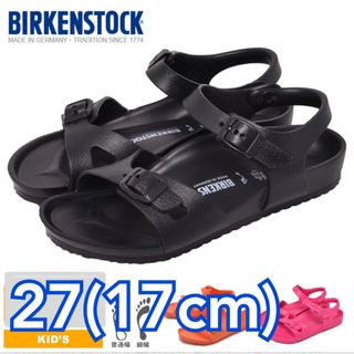 ビルケンシュトック(BIRKENSTOCK)のビルケンシュトック リオ EVA BIRKENSTOCK サンダル キッズ(サンダル)