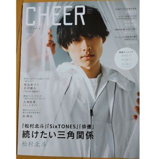 ジャニーズ(Johnny's)のＣＨＥＥＲ エンターテインメントを応援するカルチャーマガジン Ｖｏｌ．６(アート/エンタメ)