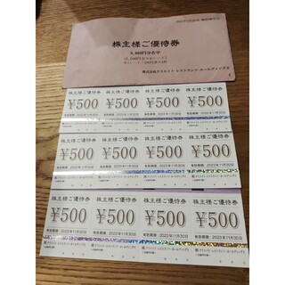 クリエイトレストランツ株主優待券　12000円(レストラン/食事券)