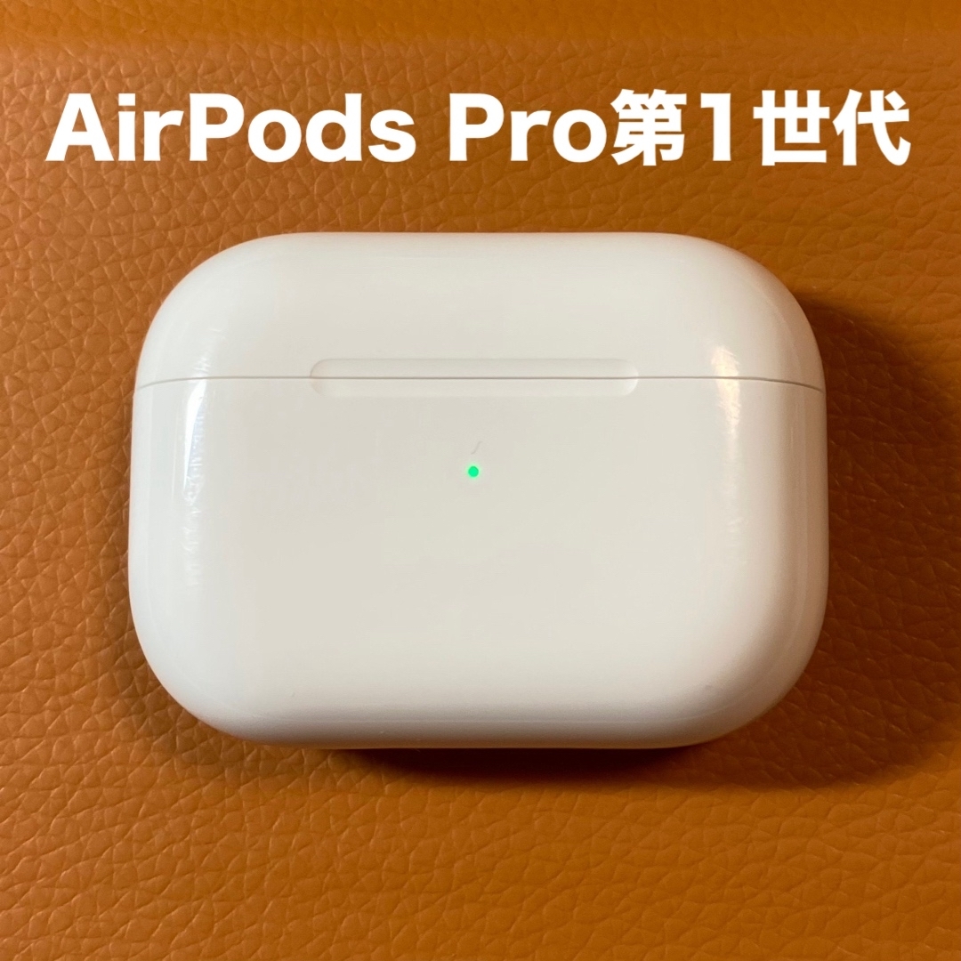 AirPods Pro A2190 充電ケース　充電器　本体　第一世代　第1世代 | フリマアプリ ラクマ