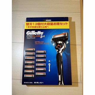Gillette - 【新品】ジレット プログライド 本体+替刃13個 マニュアル　フレックスボール　