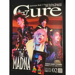 Cure (キュア) 2022年 02月号(Vol.221)(音楽/芸能)