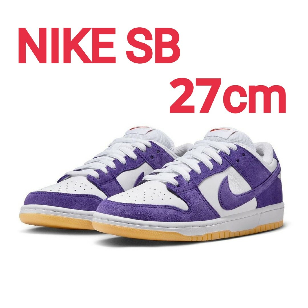 NIKE(ナイキ)のNIKE SB★Dunk Low Pro Court Purple27ダンクロー メンズの靴/シューズ(スニーカー)の商品写真