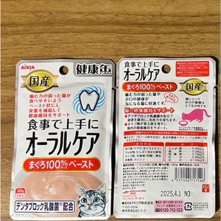 ⭐️キープ 猫缶詰 ミャウミャウ 金缶 17個 キャットフード ささみ まぐろ