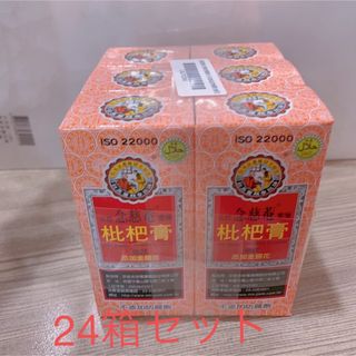 【琵琶シロップ】枇杷膏無糖びわシロップ