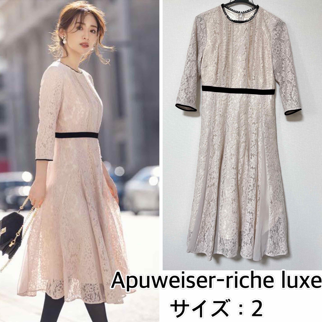 Apuweiser-riche luxe❤️レース接ぎデザインワンピース