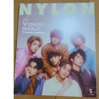 ジャニーズ(Johnny's)のNYLON JAPAN (ナイロンジャパン) 2021年 05月号(その他)