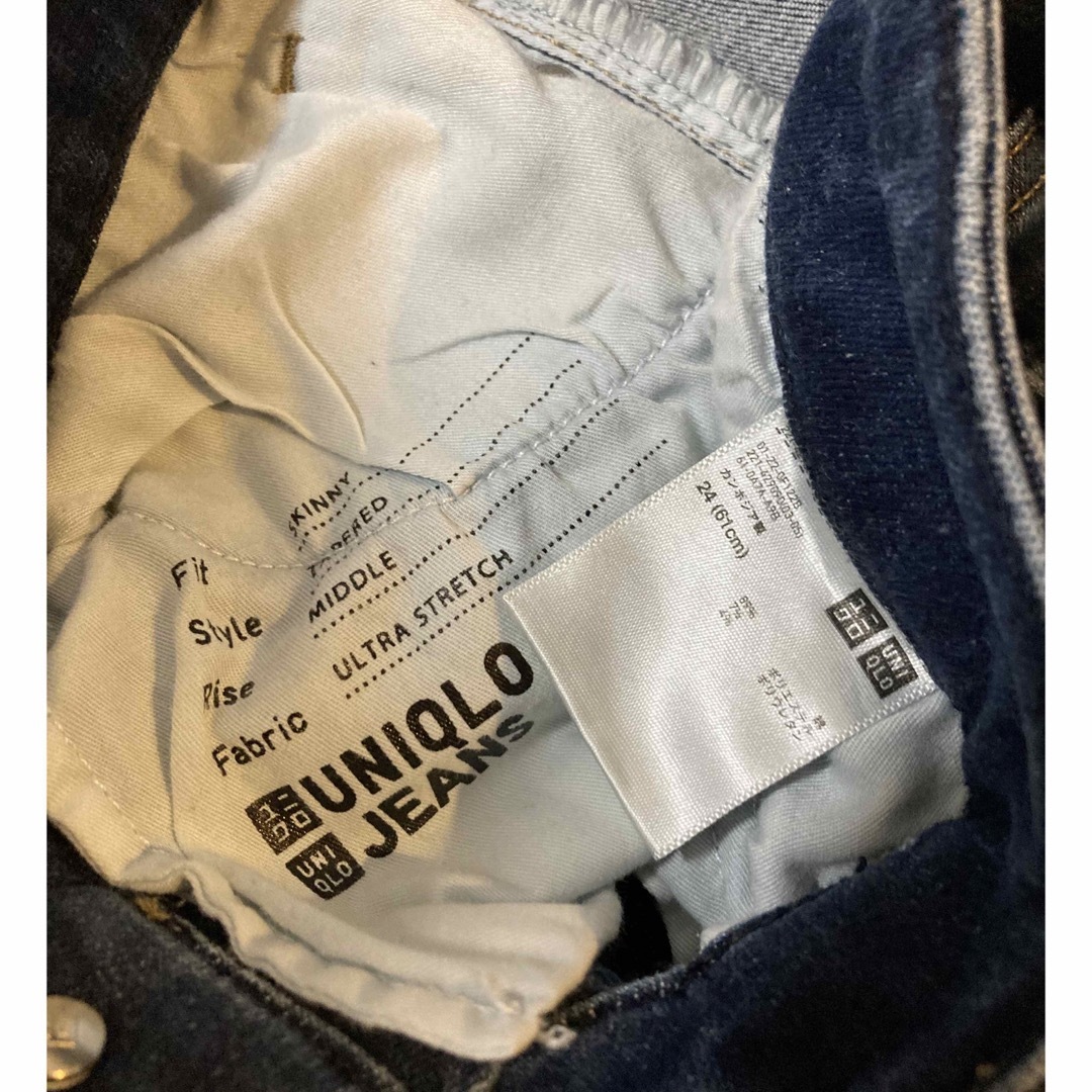 UNIQLO(ユニクロ)のユニクロ　ウルトラストレッチジーンズ　24 レディースのパンツ(デニム/ジーンズ)の商品写真