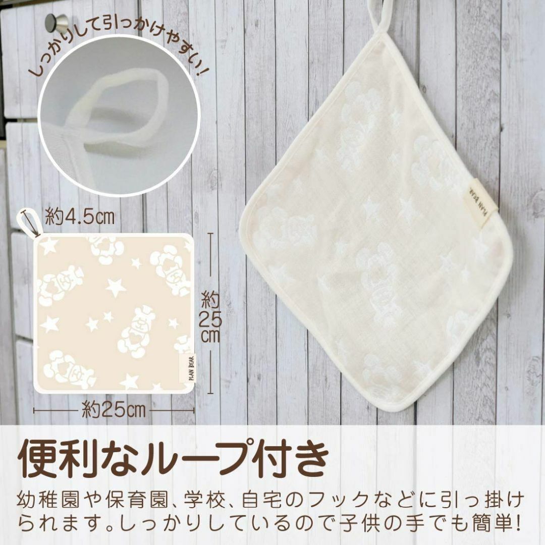 ガーゼハンカチ ループ付き 25×25cm （ ガーゼ 綿100％ 日本製 タオ キッズ/ベビー/マタニティのおむつ/トイレ用品(その他)の商品写真