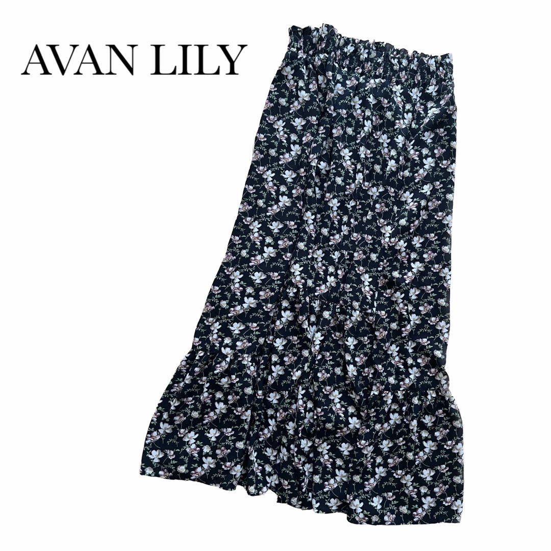 Avan Lily(アバンリリー)のAVAN LILY アヴァン リリィ 花柄 ブラック ロングフレアスカート レディースのスカート(ロングスカート)の商品写真