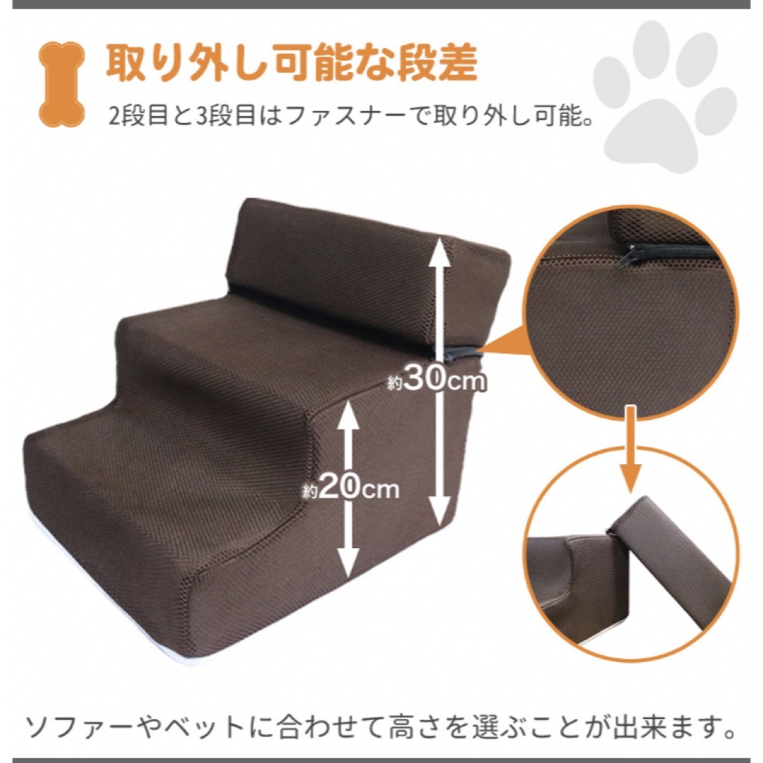 犬用ステップ（小型犬用） その他のペット用品(犬)の商品写真