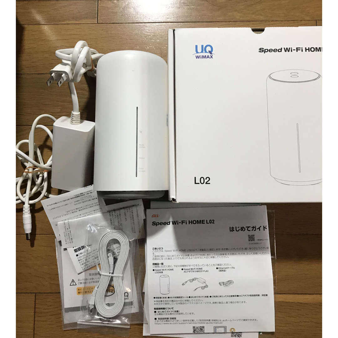 HUAWEI(ファーウェイ)のUQ WiMAX Speed Wi-Fi HOME ホワイト L02 美品 スマホ/家電/カメラのスマートフォン/携帯電話(その他)の商品写真