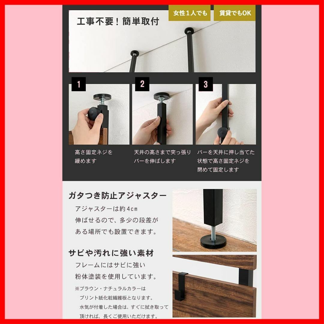 【新着商品】萩原 突っ張り ラック つっぱり 棚 壁面収納 ウォールラック 【D 5