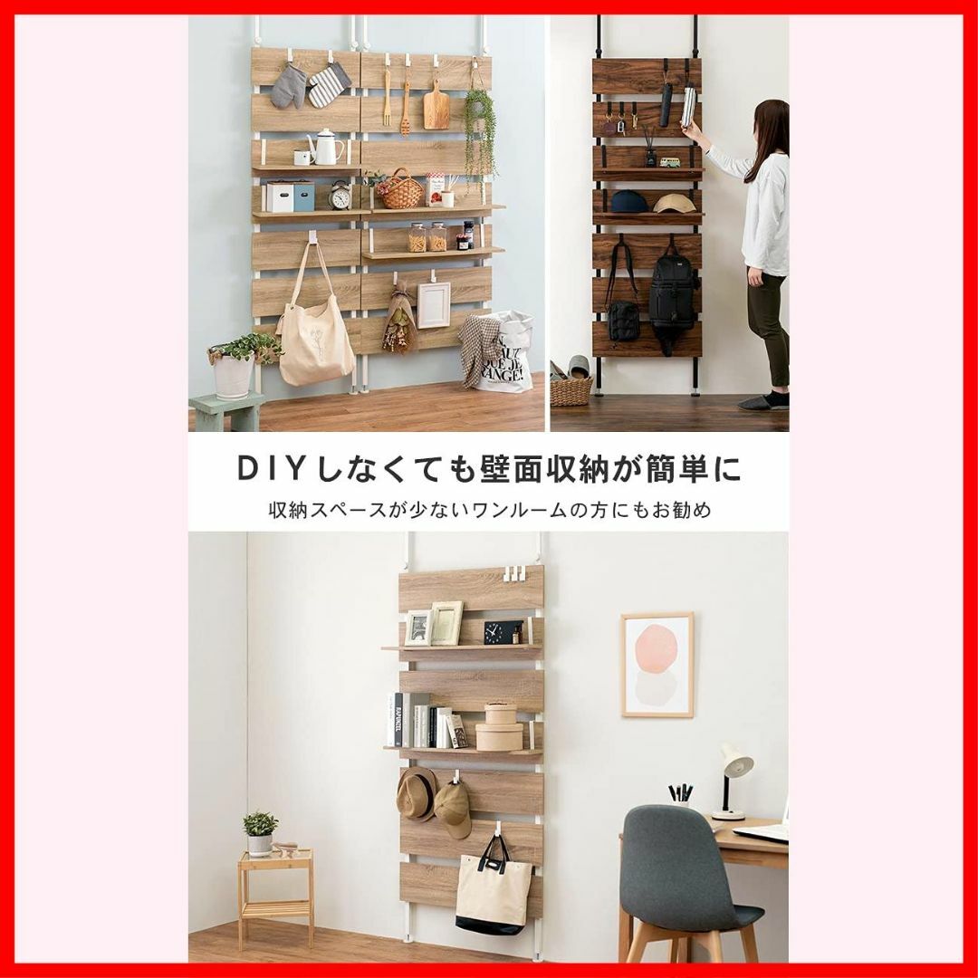 【新着商品】萩原 突っ張り ラック つっぱり 棚 壁面収納 ウォールラック 【D 7