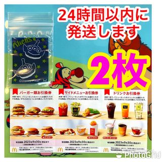 マクドナルド(マクドナルド)のマクドナルド　株主優待　2セット(その他)