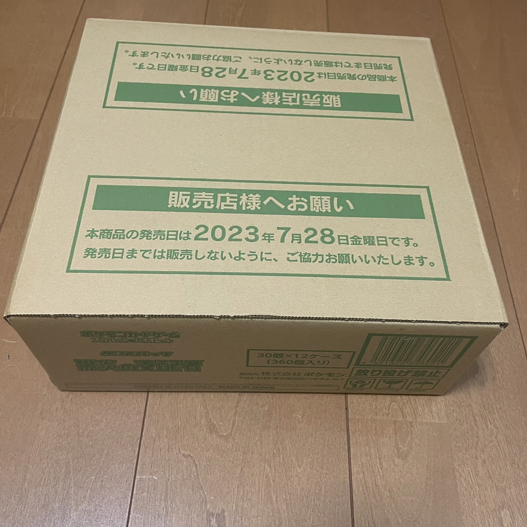 ポケモンカード 黒炎の支配者 1カートン 【希少レア】 Box/デッキ ...