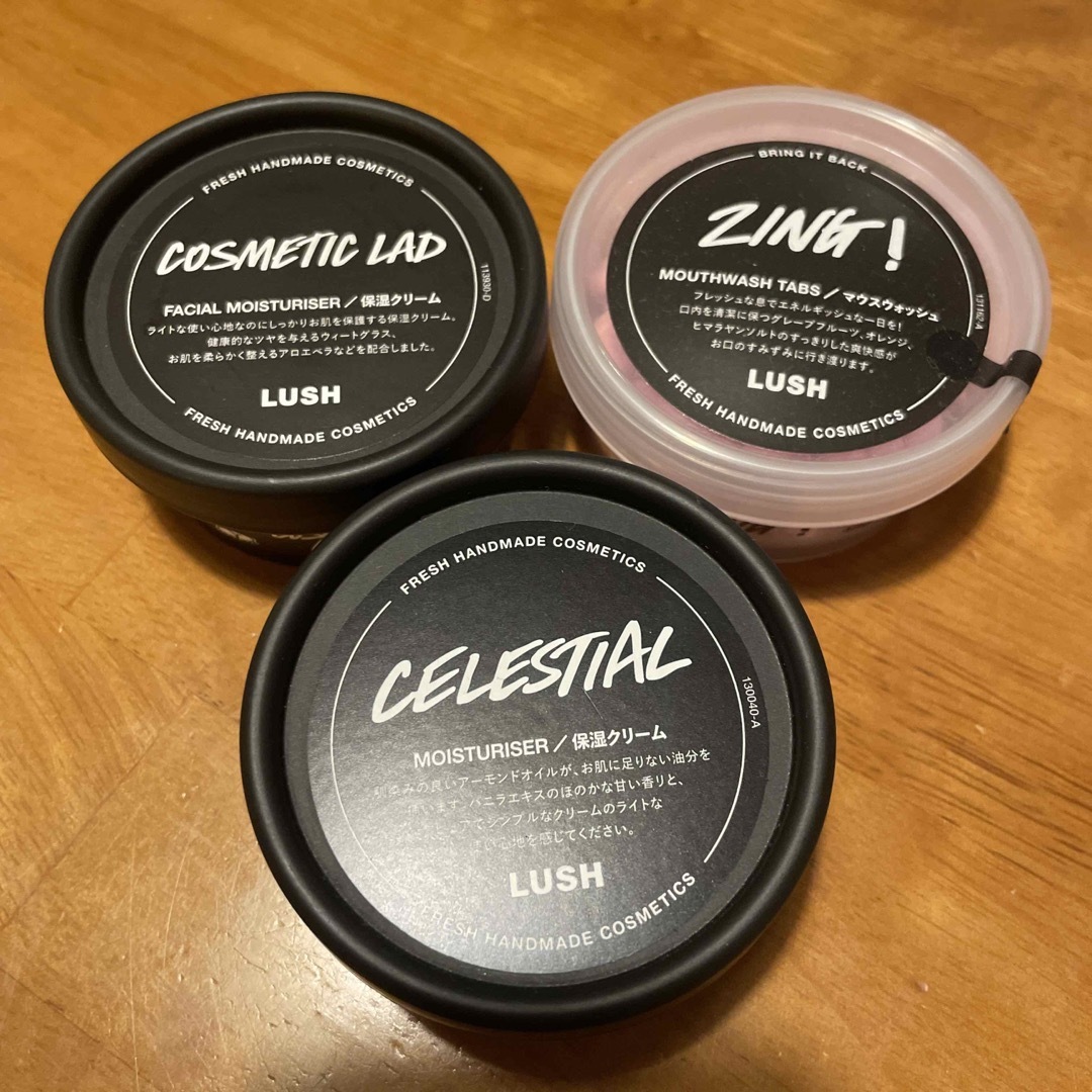 LUSH マウスウォッシュ 3個セット